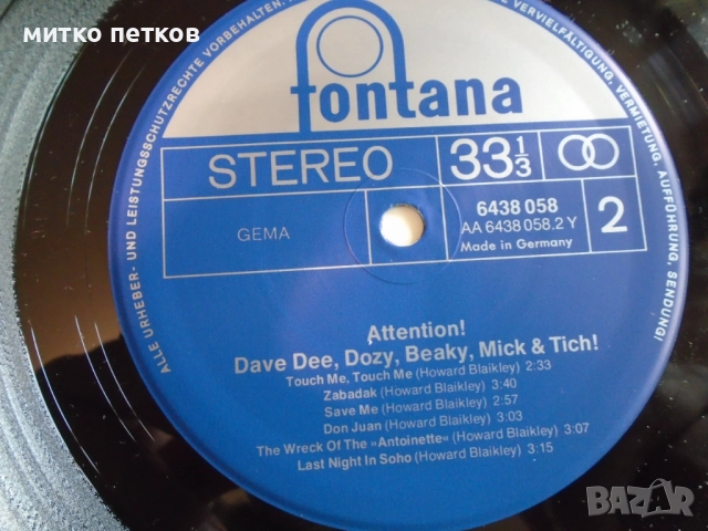 плоча Attention, снимка 3 - Грамофонни плочи - 52469286