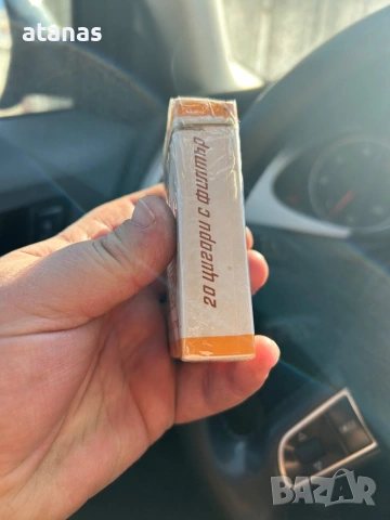 Интер цигари, снимка 3 - Колекции - 53163219