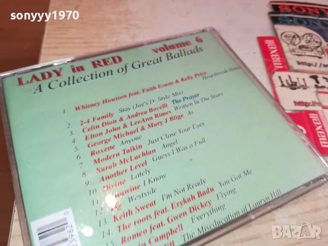 LADY IN RED CD 1105251819, снимка 10 - CD дискове - 50243977