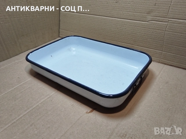 Стара Соц Българска Емайлирана Тава / 1969 г. / НОМЕР 1610.