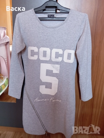 Спортна рокля S размер 