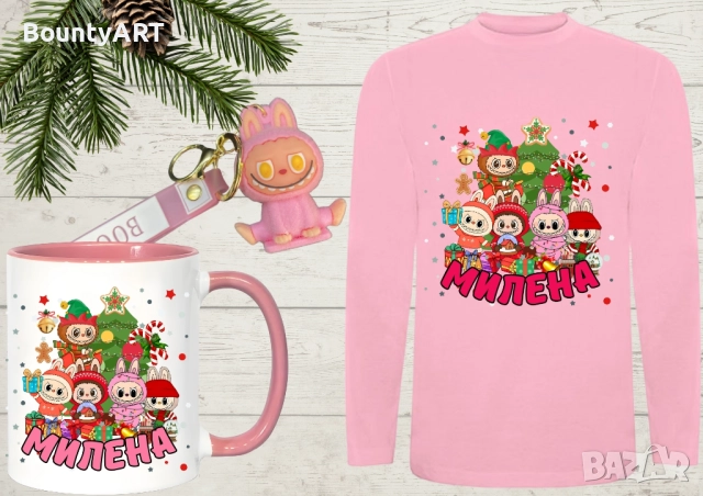 Персонализиран Лабубу Коледен комплект