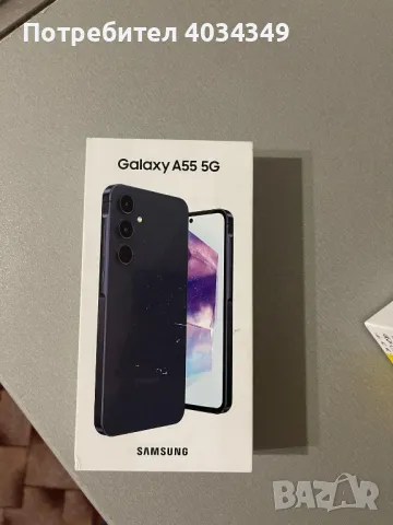 Samsung A55 3 години гаранция , снимка 3 - Samsung - 49114884