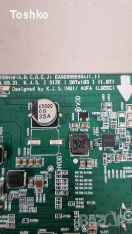 LG 43QNED80T3A EAX69985904(1.1) EBT6776303 EAY65895441 LGP43S-23UL6 NC430EQG-ABMH5, снимка 2 - Части и Платки - 51251916