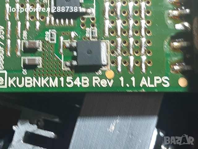 LG 32LG5600 на части EAX40150702(17) EAY4060440 LC320WUN, снимка 11 - Части и Платки - 53565193