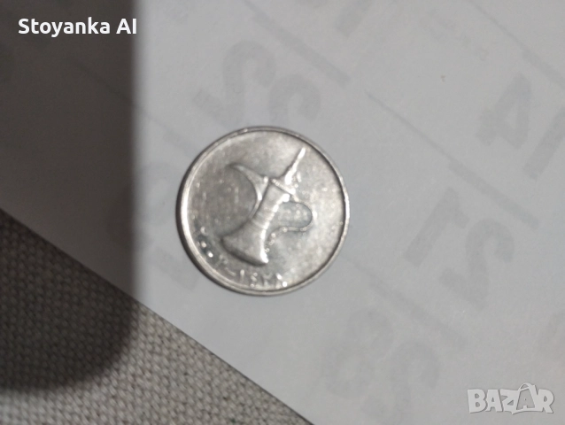 Един ОАЕ дирхам