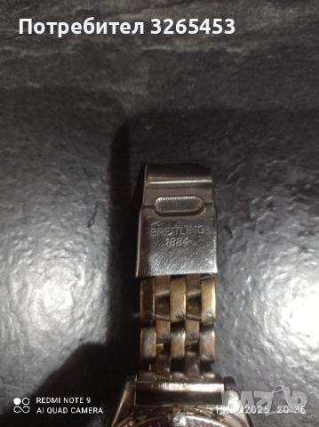 Брейтлинг часовник, снимка 7 - Мъжки - 51922897