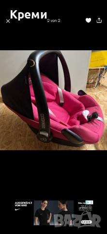 Столче за кола Maxi-Cosi CabrioFix I-Size Essential 40-75 см, , снимка 2 - Столчета за кола и колело - 52243025