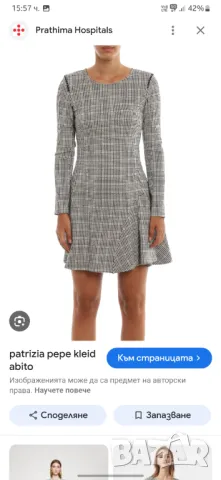 Рокля Patrizia Pape 44 , снимка 3 - Рокли - 50336456