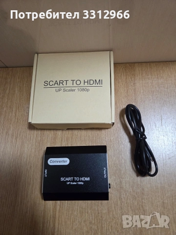 Конвертор от SCART към HDMI с мащабиране (up scaler) до 1080p.