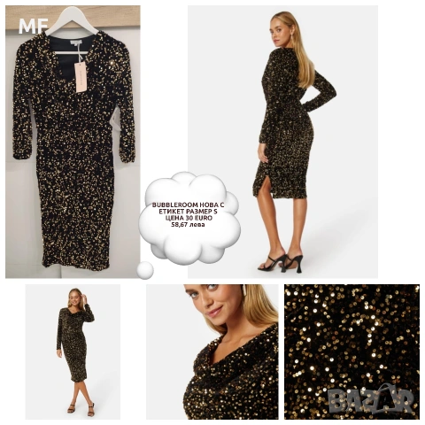 РОКЛЯ С ПАЕТИ НОВА С ЕТИКЕТ 