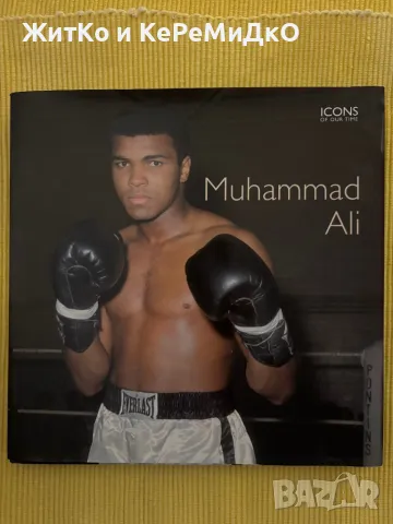 "Muhammad Ali" (Icons of Our Time), снимка 1 - Други - 48816601