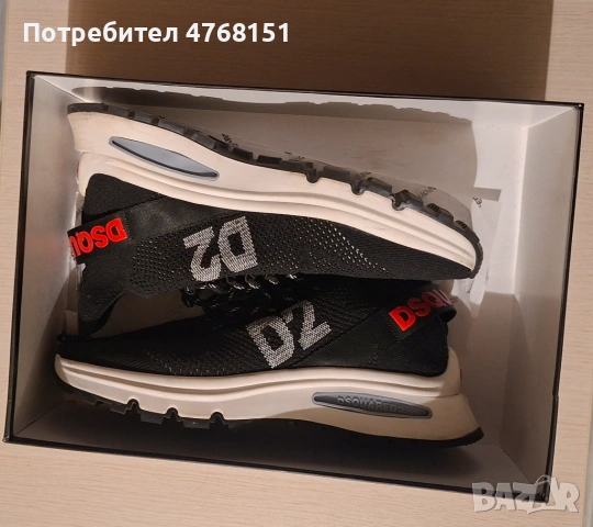 Черни обувки DQ2 (Dsquared2)