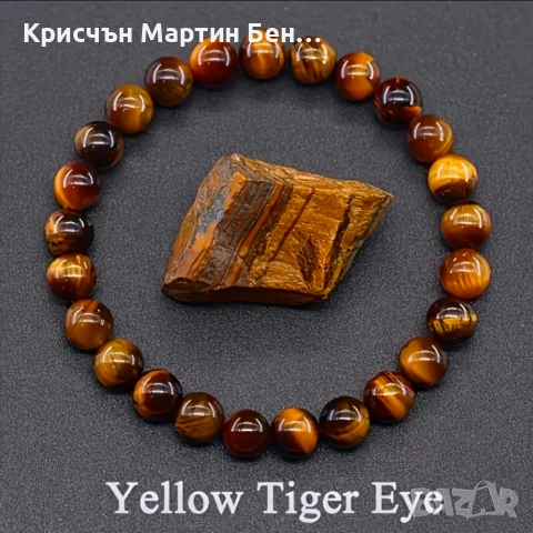 ГРИВНА ОТ ЕСТЕСТВЕННИ КАМАНИ , снимка 5 - Други - 53659072