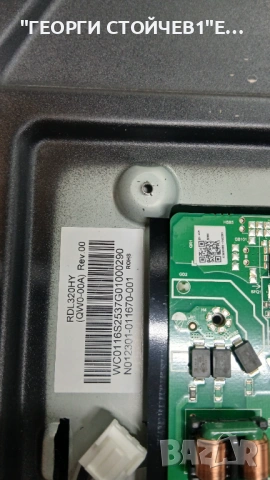 32PHS6000-12   TPD.NT72690.PB762 T  RDL320HY[QW0-00A]  NT1320BJ9-Q01   V320BJ9-Q01, снимка 4 - Части и Платки - 53937195