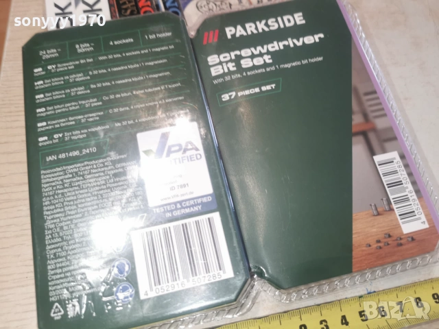 БИТОВЕ В КУТИЯ И БЛИСТЪР 1902261508, снимка 11 - Други инструменти - 53536529