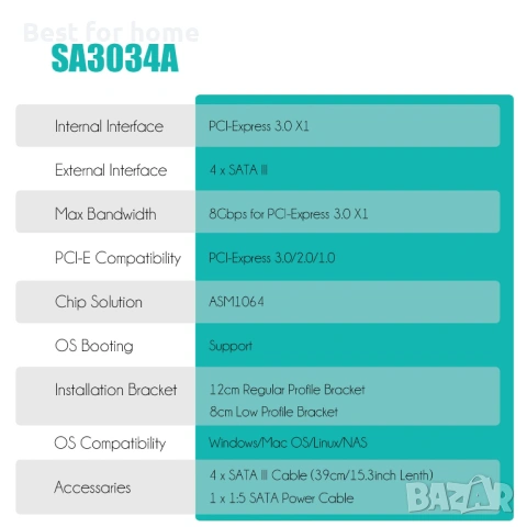 GLOTRENDS SA3034A 4-портова PCIe SATA 3.0 разширителна карта, снимка 6 - Други - 53755541