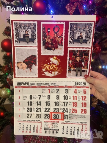 Календари 2026, снимка 2 - Други - 52428502