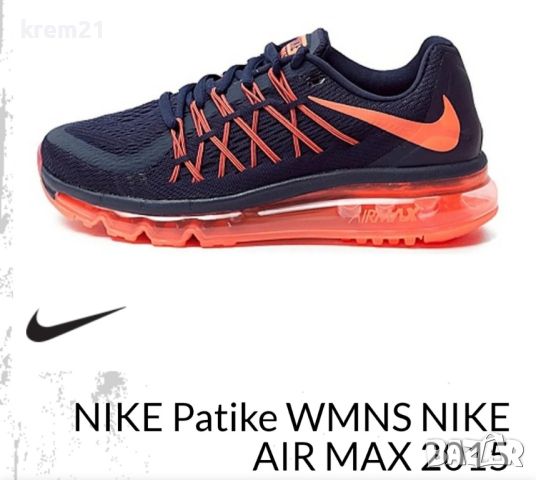 Nike Air Max 2015 номер 39 унисекс маратонки, снимка 2 - Маратонки - 45189762