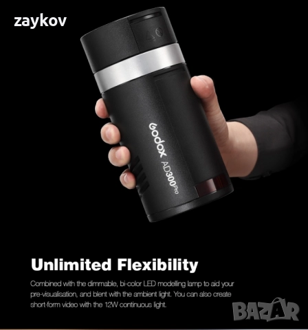 Преносима светкавица GODOX Witstro AD300PRO, снимка 2 - Друга електроника - 52392521