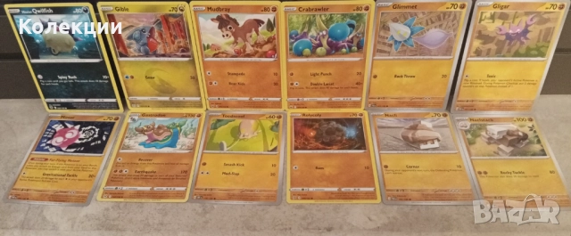 Разнообразие от златни карти на Покемон Pokémon cards ЧАСТ 18, снимка 4 - Колекции - 52032366
