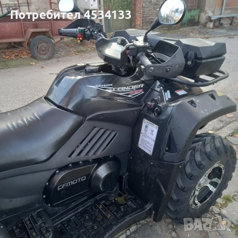 ATV CFMOTO 