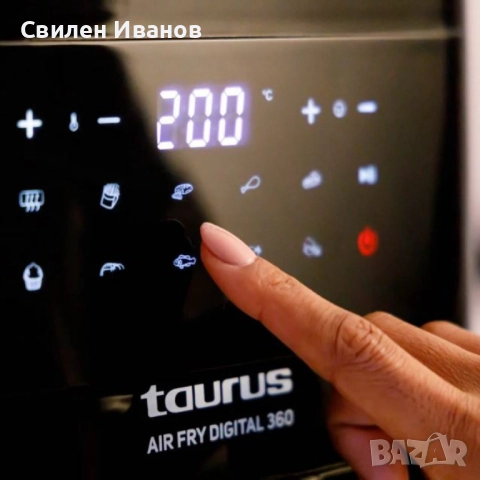 Фритюрник с горещ въздух Taurus Air Fry Digital 360 – 7.5L, 2150W, 360° двойна резистенция, 10 прогр, снимка 4 - Фритюрници - 51531658