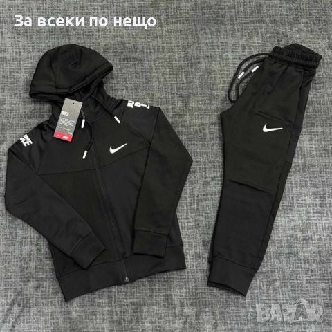 Детски комплект Nike Код B155, снимка 1 - Детски комплекти - 46710670