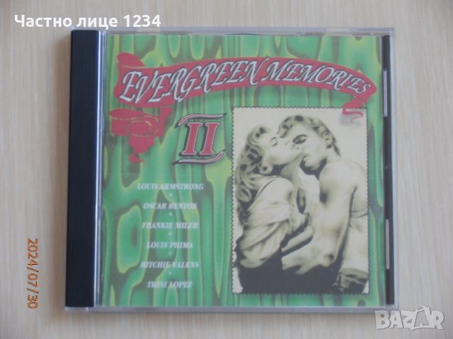 Evergreen Memories - II - 1994 / сборно хитове от 60-те и 70-те, снимка 1 - CD дискове - 46743309