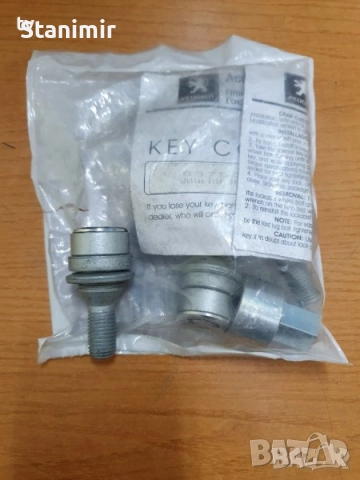 Секретни болтове за Пежо и Ситроен - McGard USA, нови! Peugeot Citroen locking bolts m12x1.5