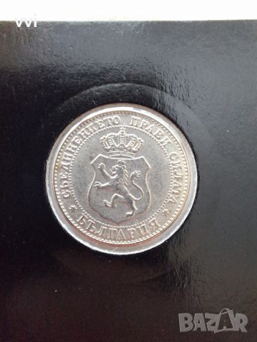 Монета 20 стотинки 1888 - реплика, снимка 8 - Нумизматика и бонистика - 45835438