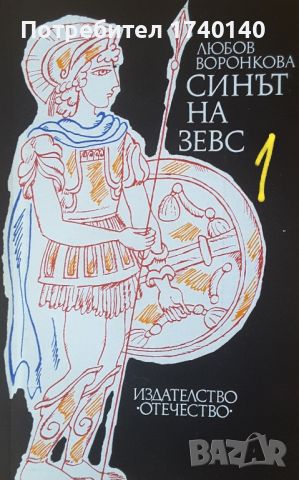 ☆ КНИГИ ПРИКЛЮЧЕНСКИ (1):, снимка 13 - Художествена литература - 46022001