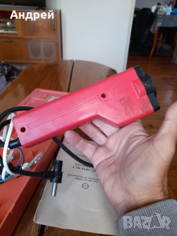 Стар Стробоскоп Луч, снимка 6 - Антикварни и старинни предмети - 52228073