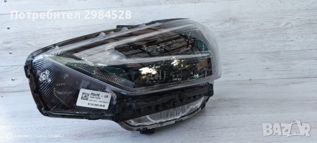 Фар за Hyundai I30 Full LED / Хюндай и30 Фул Лед, снимка 11 - Части - 46675954