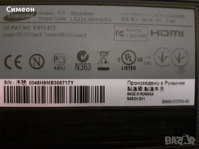 SAMSUNG S22A350H Full HD HDMI LCD монитор, снимка 5 - Монитори - 45422602
