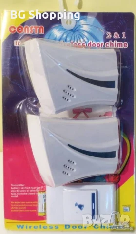 ЗВЪНЕЦ. Безжичен NS-5000 с 2звънеца на 220V