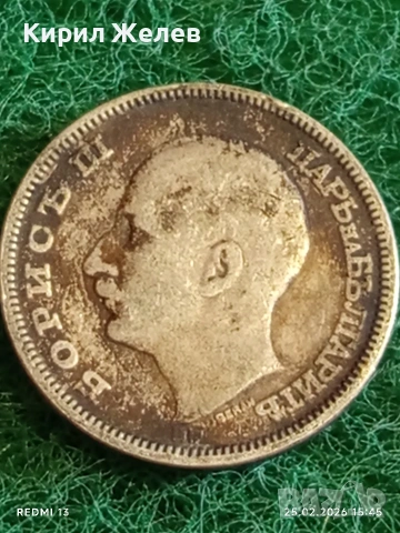 Сребърна монета 20 лева 1930г. Царство България Цар Борис трети за КОЛЕКЦИЯ 34953, снимка 8 - Нумизматика и бонистика - 53619828