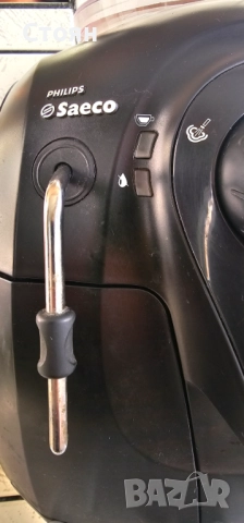 Продавам Кафеавтомат Philips Saeco Xsmall (HD8745/HD8747) – Отлично състояние, ползван само вкъщи, снимка 2 - Кафемашини - 52515416
