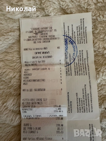 iPhone 13 Pro/128GB/, снимка 6 - Apple iPhone - 54242592