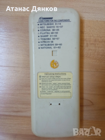 Универсално дистанционно за климатик, снимка 3 - Климатици - 51452737