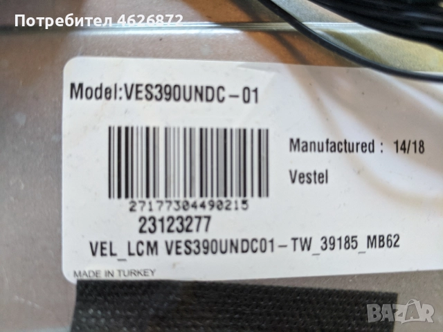  NEO LED 39880 FHD SMART-17MB95S-1-17IPS20 , снимка 4 - Части и Платки - 52963106