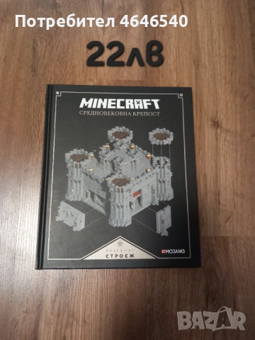 Книги, снимка 4 - Художествена литература - 52473275