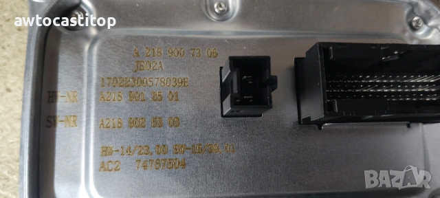 лед управление за фарове дневни светлини Мерцедес A2189007306