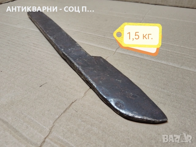Стар Кован Палежник За Дървен Плуг, Рало. / 1,5 кг. / НОМЕР 1574., снимка 3 - Антикварни и старинни предмети - 53666259