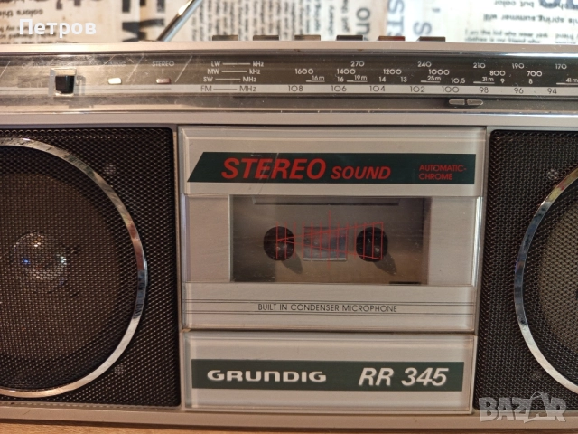 Касетофон"Grundig"RR345, снимка 3 - Радиокасетофони, транзистори - 52275922