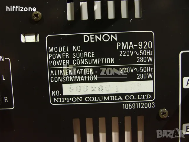 Усилвател  Denon pma-920 , снимка 10 - Ресийвъри, усилватели, смесителни пултове - 47997956