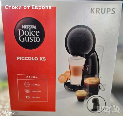 Кафемашина KRUPS NESCAFE® Dolce Gusto® Piccolo XS, снимка 2 - Кафемашини - 53444154