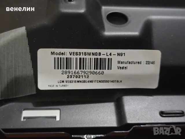 Power board 17IPS63 от JVC LT-32VH2105, снимка 4 - Части и Платки - 49411367