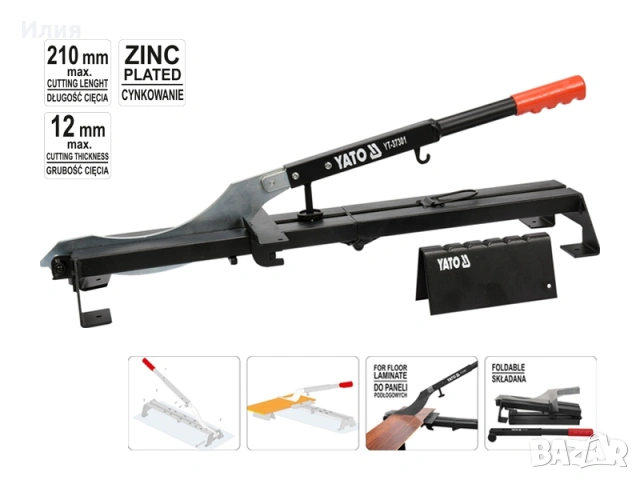 Гилотина за ламинат YATO
