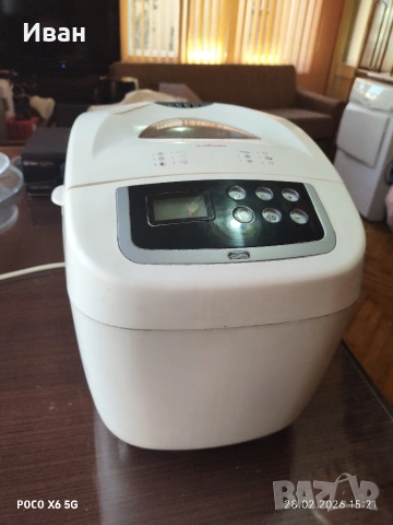 хлебопекарна 